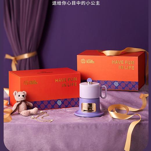 【现货发】小南瓜暖暖杯恒温杯垫热牛奶电加热家用办公55度保温水杯底座 商品图5