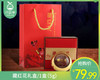 藏红花礼盒/1盒（5g）生产日期：25年12月 商品缩略图0