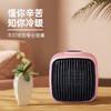 【寒冬推荐】朋森办公室桌面暖风机宿舍家用小型迷你取暖器节能速热小太阳 商品缩略图2