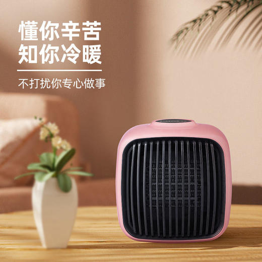 【寒冬推荐】朋森办公室桌面暖风机宿舍家用小型迷你取暖器节能速热小太阳 商品图2