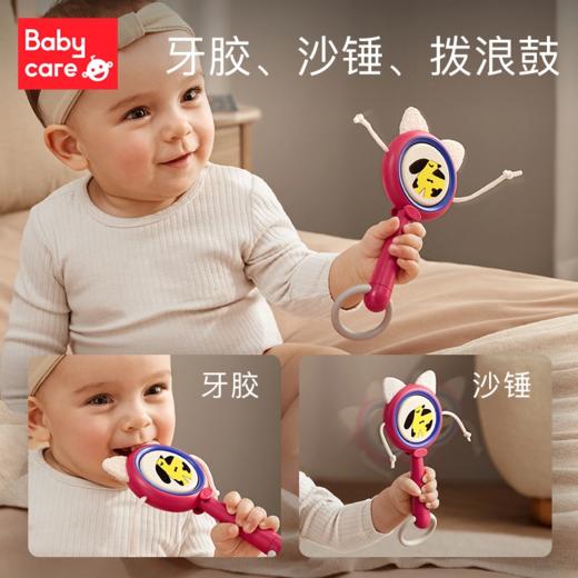 【babycare好物集】婴儿拨浪鼓新生儿手摇鼓硅胶摇铃益智儿童玩具0-1岁宝宝 商品图0