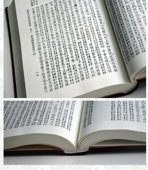 中国医学大成（全50册） 商品图11