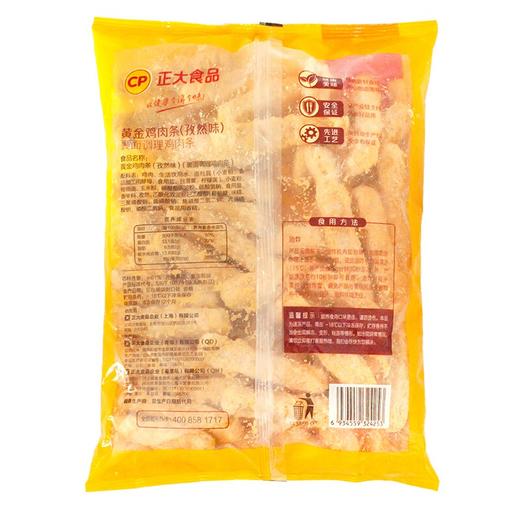 黄金鸡肉条（孜然味）900g/袋 商品图2