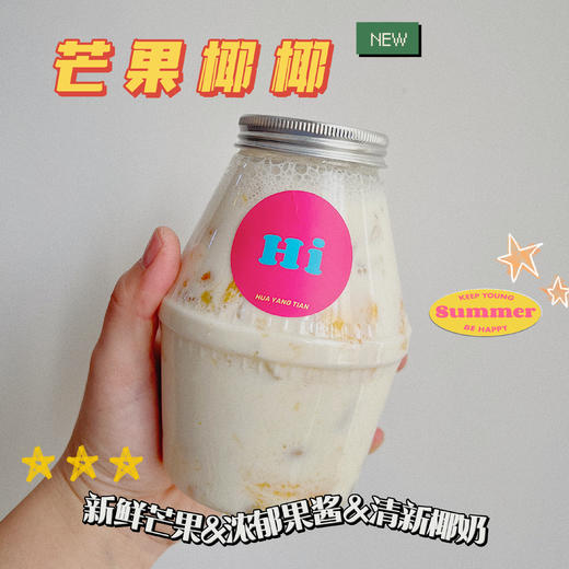 好喝椰！ 芒果椰椰 商品图0