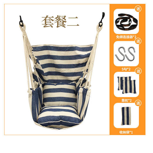 出云龙户外大学生宿舍吊椅室内双人单人秋千摇篮寝室加厚帆布吊床 商品图8