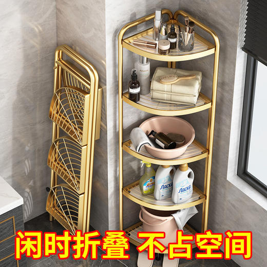 免安装一秒折叠卫生间置物架浴室三角架落地多层瑟缩洗手间收纳架 商品图1