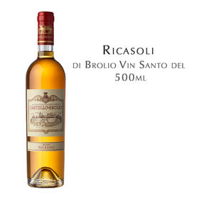 瑞卡索布里欧城堡甜白葡萄酒  Ricasoli Vin Santo Castello di Brolio Vin Santo del 500ml