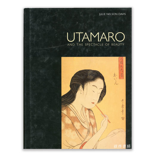 【绝版旧书】Utamaro and The Spectacle of Beauty丨喜多川歌摩与美的奇观 商品图0