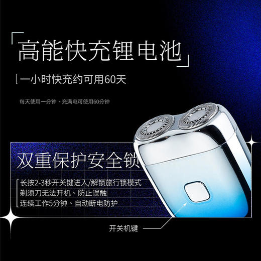 【男士潮宠/无惧浸泡】yoose有色电动剃须刀太空漫游2代|进口钢材|主题定制插画礼盒|小巧便携 商品图7