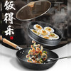 翰乐饭得乐麦饭石不粘炒锅可当蒸锅【送蒸笼】32CM 商品缩略图0