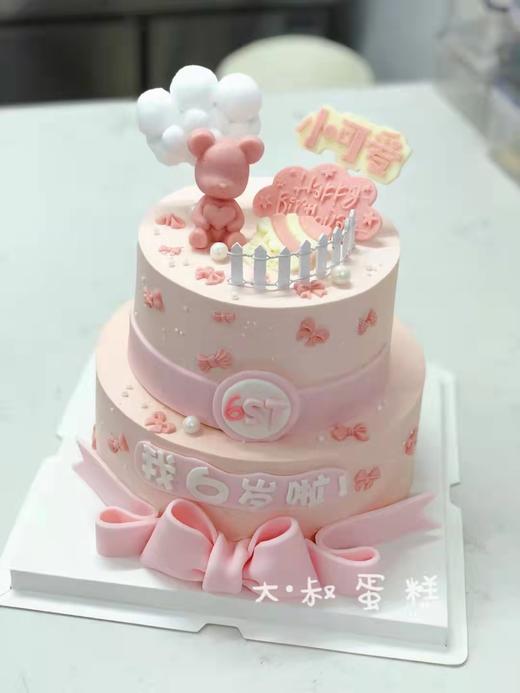 翻糖小熊(需提前一天预定） 商品图0