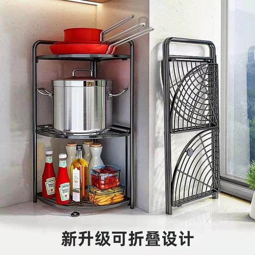免安装折叠锅架厨房置物架落地式多层三角放锅架子墙角转角收纳架 商品图8