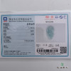 派瑞翡翠 翡翠挂件 糯种 绿色 商品缩略图4
