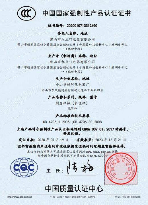 【现货发】【浦利顿辅食机】婴儿宝宝辅食工具套装料理机研磨打泥神器多功能 商品图5