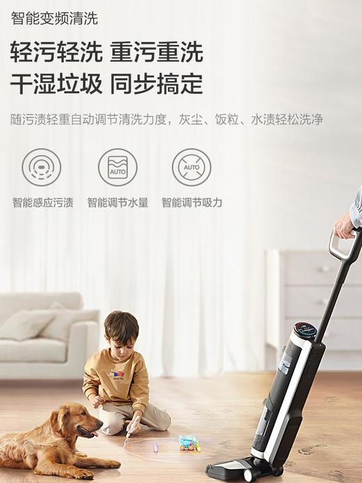 TINECO添可洗地机芙万无线智能洗地机家用吸尘拖地一体机干湿两用 商品图8