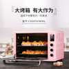 长帝CRDF52WBL智能家用电烤箱搪瓷内胆全自动52升大容量烘焙烤箱 商品缩略图1