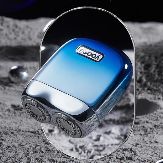 【男士潮宠/无惧浸泡】yoose有色电动剃须刀太空漫游2代|进口钢材|主题定制插画礼盒|小巧便携 商品图1