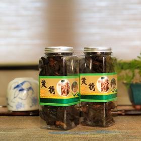 即食大黄精磐安黄精【长生老号】