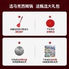 马克西姆不粘锅小纵队联名款、圣诞款 商品缩略图5