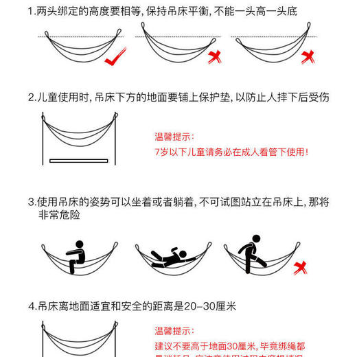 户外吊床成人便携组装加厚帆布防侧翻旅行专用用品露营支架吊床 商品图6