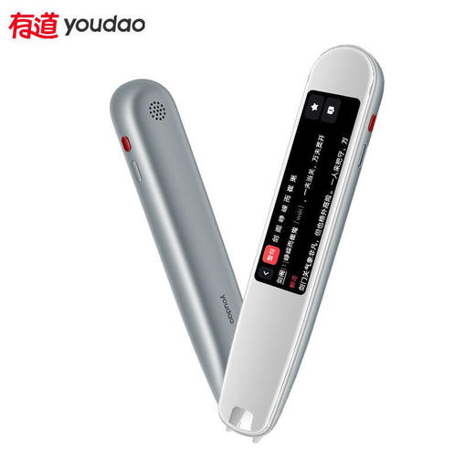 网易有道词典笔3英语点读笔翻译笔电子词典扫描笔单词笔学习机英汉电子辞典翻译机翻译器灵犀银 商品图0