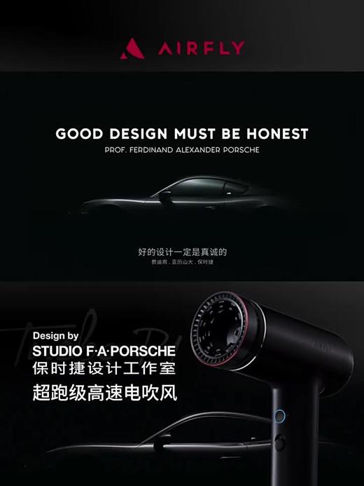 [新年礼物]AIRFLY吹风机家用负离子鱼子酱护发大风力高速电吹风筒 商品图3