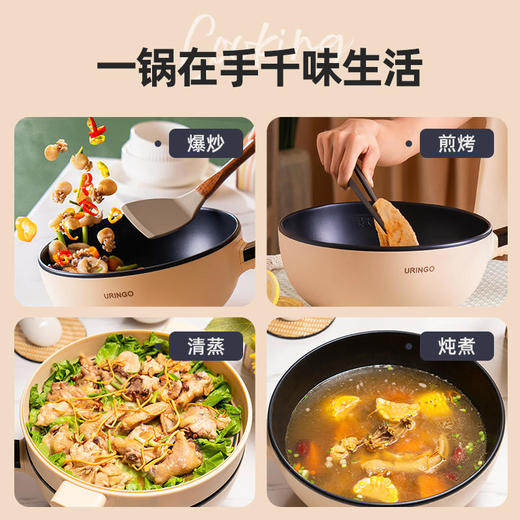 【五大烹饪功能】七彩叮当电炒锅1锅=电火锅/电磁炉/电煮锅/炒锅/平底锅环状聚能加热防干烧设计4L大容量(送木铲) 商品图1