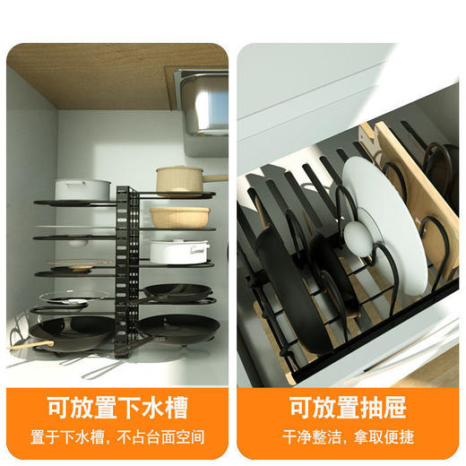 锅架子厨房多层收纳架整理架沥水家用厨房收纳神器锅盖架子置物架 商品图3