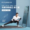 FITURE魔镜尊享版家庭智能健身镜mirror健身镜AI瑜伽室内运动器材 商品缩略图2