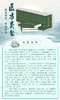 医方类聚 商品缩略图1