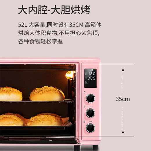 长帝CRDF52WBL智能家用电烤箱搪瓷内胆全自动52升大容量烘焙烤箱 商品图2