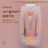 【极速干衣衣架搞定】七彩叮当折叠便携式干衣架Y1巴氏消菌除螨七档定时超静音梅雨天烘衣神器 商品缩略图2