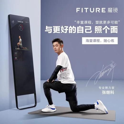 FITURE魔镜尊享版家庭智能健身镜mirror健身镜AI瑜伽室内运动器材 商品图3
