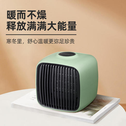 【寒冬推荐】朋森办公室桌面暖风机宿舍家用小型迷你取暖器节能速热小太阳 商品图4