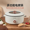 七彩叮当多功能电煮锅小型炒锅不粘锅内胆煎炒蒸煮焖涮炖一锅多用（送木铲） 商品缩略图1