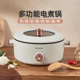 【北欧风网红款多功能锅】七彩叮当多功能电煮锅小型炒锅不粘锅内胆煎炒蒸煮焖涮炖一锅多用（送木铲）