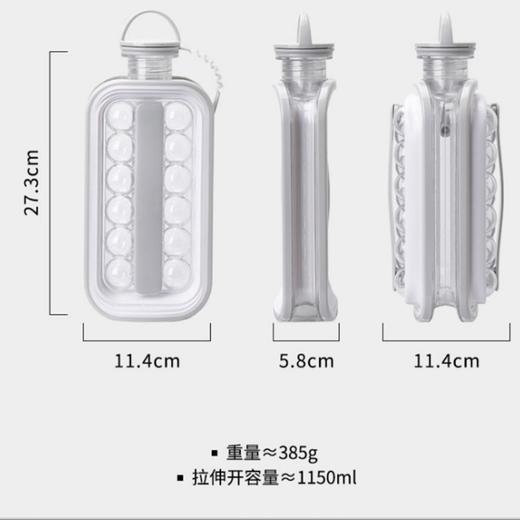 二合一冰球模制冰水壶冰球壶冻冰块模具制冰盒密封自制冰块工具 商品图5