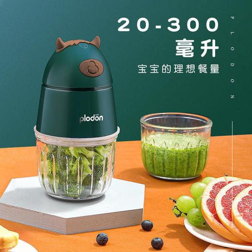 【现货发】【牛款浦利顿辅食机】婴儿宝宝料理机棒家用小型迷你多功能打泥绞肉机 商品图3