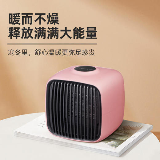 【寒冬推荐】朋森办公室桌面暖风机宿舍家用小型迷你取暖器节能速热小太阳 商品图0