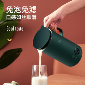 【高颜值免开盖加热】七彩叮当豆浆机家用迷你全自动多功能破壁机免泡无渣过滤免开盖加热7大预约功能5大料理模式350ml大容量