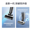 TINECO添可无线智能洗地机芙万2.0Slim增配组合家用吸拖一体 商品缩略图3