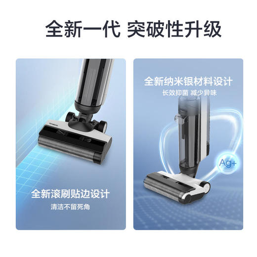 TINECO添可无线智能洗地机芙万2.0Slim增配组合家用吸拖一体 商品图3