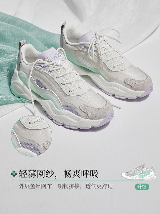 安踏千禧丨休闲鞋女鞋2022春季新款复古老爹鞋运动鞋子122228890-1/3 商品图2