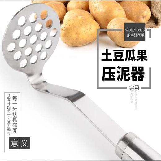 厨房小工具家用土豆泥捣泥器婴儿辅食手动捣碎器水果压蒜泥碎神器 商品图1