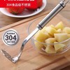 厨房小工具家用土豆泥捣泥器婴儿辅食手动捣碎器水果压蒜泥碎神器 商品缩略图0