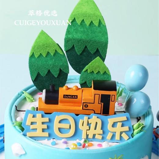 森林托马斯  儿童生日蛋糕1.5磅 （会动的小火车） 商品图2