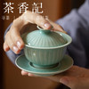 茶香记  手工条纹盖碗 全手工制作 粉青 仿宋 细腻 温润 商品缩略图4