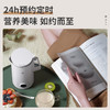【高颜值免开盖加热】七彩叮当豆浆机家用迷你全自动多功能破壁机免泡无渣过滤免开盖加热7大预约功能5大料理模式350ml大容量 商品缩略图5