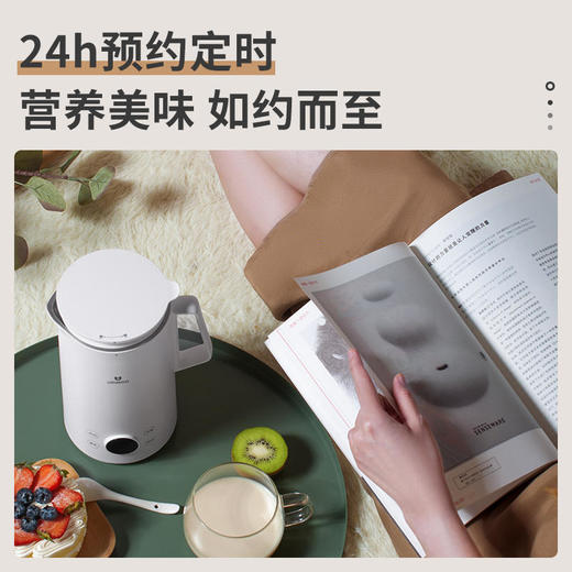 【高颜值免开盖加热】七彩叮当豆浆机家用迷你全自动多功能破壁机免泡无渣过滤免开盖加热7大预约功能5大料理模式350ml大容量 商品图5
