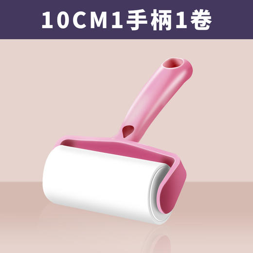 滚筒粘毛器 去狗毛猫毛 撕拉式 地毯清理除尘  宠物家用毛发清理  共55撕 商品图5